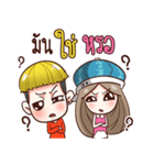 Nail ＆ Sompong : Gossip（個別スタンプ：31）