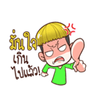 Nail ＆ Sompong : Gossip（個別スタンプ：34）