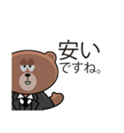 勝ちクマくん。（個別スタンプ：8）