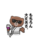 勝ちクマくん。（個別スタンプ：18）