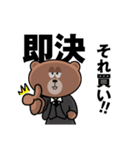 勝ちクマくん。（個別スタンプ：21）