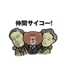 勝ちクマくん。（個別スタンプ：27）