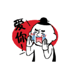 ziwei-Master（個別スタンプ：2）