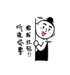 ziwei-Master（個別スタンプ：4）