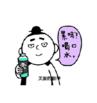 ziwei-Master（個別スタンプ：5）