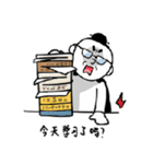 ziwei-Master（個別スタンプ：9）