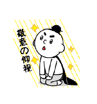 ziwei-Master（個別スタンプ：10）