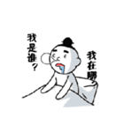ziwei-Master（個別スタンプ：11）