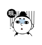 ziwei-Master（個別スタンプ：13）