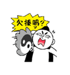 ziwei-Master（個別スタンプ：14）