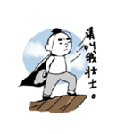 ziwei-Master（個別スタンプ：15）