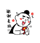 ziwei-Master（個別スタンプ：21）