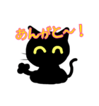 南加賀弁黒猫さん（個別スタンプ：1）