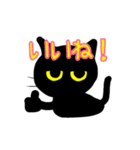 南加賀弁黒猫さん（個別スタンプ：2）