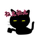 南加賀弁黒猫さん（個別スタンプ：3）