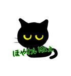 南加賀弁黒猫さん（個別スタンプ：4）