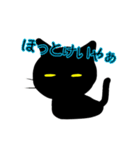 南加賀弁黒猫さん（個別スタンプ：5）