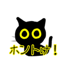 南加賀弁黒猫さん（個別スタンプ：7）