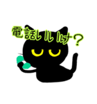 南加賀弁黒猫さん（個別スタンプ：8）
