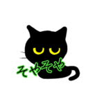 南加賀弁黒猫さん（個別スタンプ：9）