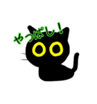 南加賀弁黒猫さん（個別スタンプ：12）
