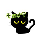 南加賀弁黒猫さん（個別スタンプ：13）