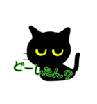 南加賀弁黒猫さん（個別スタンプ：15）