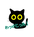 南加賀弁黒猫さん（個別スタンプ：16）