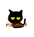 南加賀弁黒猫さん（個別スタンプ：18）