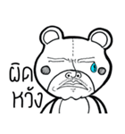 BearMee（個別スタンプ：6）