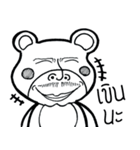 BearMee（個別スタンプ：7）