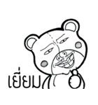 BearMee（個別スタンプ：12）