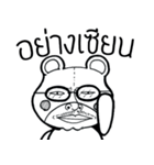 BearMee（個別スタンプ：23）