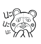 BearMee（個別スタンプ：25）