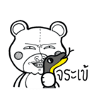BearMee（個別スタンプ：36）