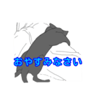 白井んちのクロ猫（個別スタンプ：3）