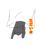 白井んちのクロ猫（個別スタンプ：8）
