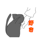 白井んちのクロ猫（個別スタンプ：13）