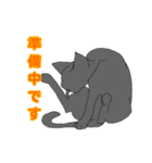 白井んちのクロ猫（個別スタンプ：18）