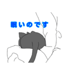 白井んちのクロ猫（個別スタンプ：20）