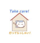 かわいい子猫のスタンプ 英語と日本語（個別スタンプ：38）