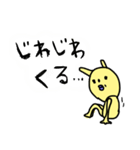 おまえどっから来たん？（個別スタンプ：9）