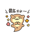 カワウソのまつりくん（個別スタンプ：1）