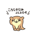 カワウソのまつりくん（個別スタンプ：3）