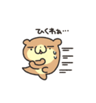 カワウソのまつりくん（個別スタンプ：15）