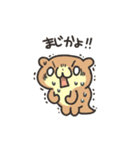 カワウソのまつりくん（個別スタンプ：24）