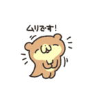 カワウソのまつりくん（個別スタンプ：27）