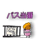 育児ママ奮闘スタンプ（個別スタンプ：4）
