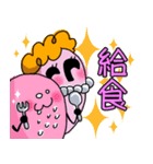 育児ママ奮闘スタンプ（個別スタンプ：7）