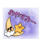 育児ママ奮闘スタンプ（個別スタンプ：24）